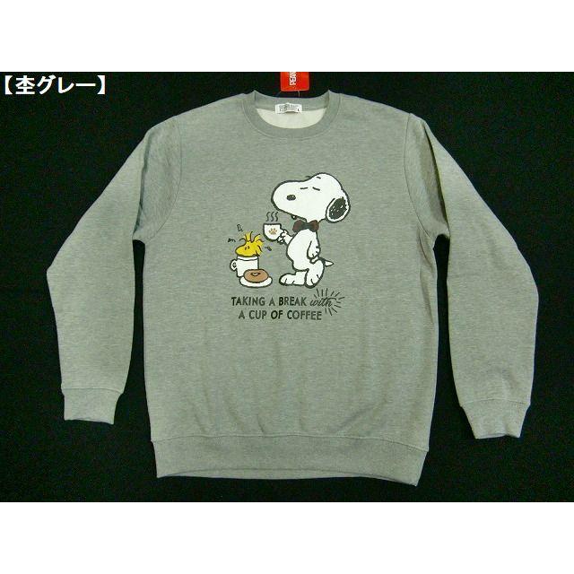 スヌーピー トレーナー Snoopy スウェット メンズ レディース アメカジ Woodstock Peanuts ロゴ 裏起毛 あったか 暖かい 激カワ 保温 冬 新作 a Hit Styleヤフーショップ 通販 Yahoo ショッピング