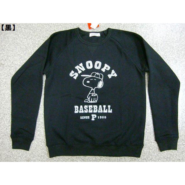 70s SNOOPYスヌーピー　ビンテージラグランスウェットトレーナー　USA製 70s SNOOPYスヌーピー ビンテージラグランスウェットトレーナー USA製