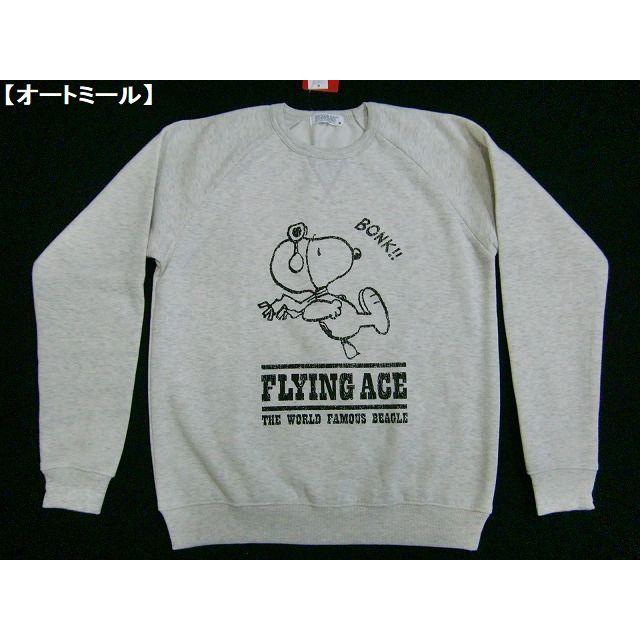 SNOOPY（スヌーピー） トレーナー スウェット メンズ レディース 