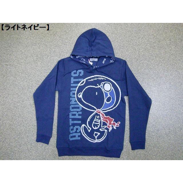 スヌーピー パーカー Snoopy プルパーカー First Beagle メンズ レディース あったか 裏起毛 スウェット 冬 新作 a Hit Styleヤフーショップ 通販 Yahoo ショッピング