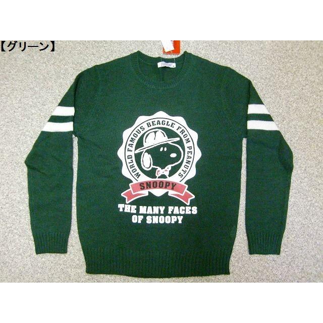 スヌーピー セーター ニット ウール クルーネック メンズ レディース Snoopy 136431a Hit Styleヤフーショップ 通販 Yahoo ショッピング