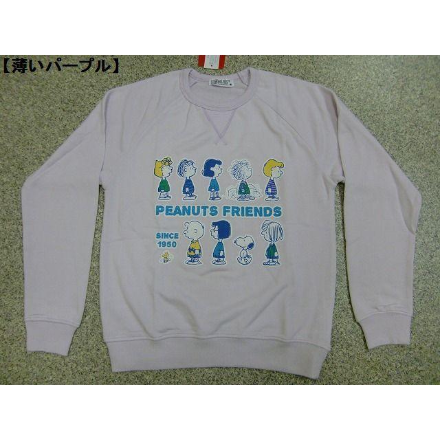 スヌーピー トレーナー Snoopy スウェット メンズ レディース Peanuts Friends Woodstock アメカジ ラグラン袖 裏毛 薄手 Hit Styleヤフーショップ 通販 Yahoo ショッピング