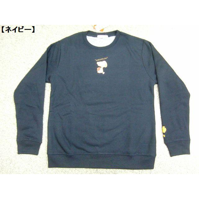 スヌーピー トレーナー Snoopy スウェット メンズ レディース アメカジ 裏ボア Woodstock ワンポイント刺繍 Peanuts ふわふわ あったか 肉厚 ロゴ 冬 激カワ b Hit Styleヤフーショップ 通販 Yahoo ショッピング