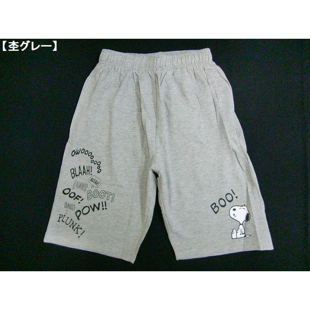 スヌーピー ショートパンツ Snoopy ハーフパンツ メンズ レディース アメカジ 薄手 夏使用 ミニ裏毛 部屋着 ルームパンツ 激カワ かわいい 清涼 夏 a Hit Styleヤフーショップ 通販 Yahoo ショッピング
