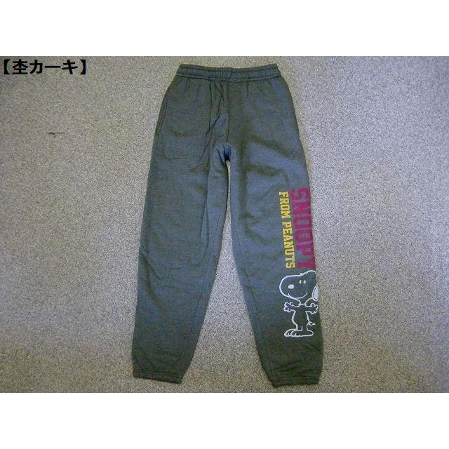スヌーピー スウェットパンツ メンズ レディース 裏ボア あったか Snoopy ボンディング 冬 新作 ロングパンツ Hit Styleヤフーショップ 通販 Yahoo ショッピング