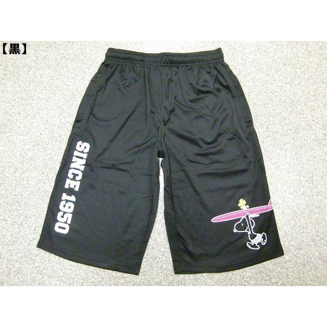 スヌーピー ショートパンツ Snoopy ハーフパンツ メンズ レディース 吸汗速乾 Dry Woodstock サーフィン サーフ柄 夏 新作 1478a Hit Styleヤフーショップ 通販 Yahoo ショッピング