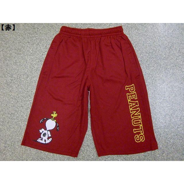 SNOOPY（スヌーピー） ショートパンツ ハーフパンツ メンズ レディース