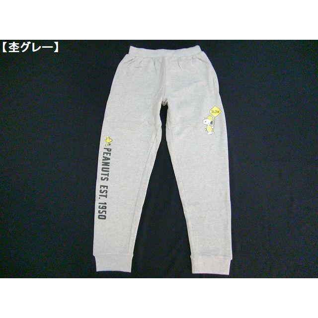 スヌーピー スウェットパンツ Snoopy ロングパンツ メンズ レディース アメカジ Peanuts ロゴ Woodstock ウエストリブ 裏毛 激カワ かわいい 秋 冬 a Hit Styleヤフーショップ 通販 Yahoo ショッピング
