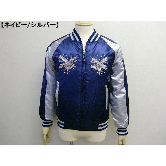 Anivex Ltd. スカジャン ネイビー/シルバー　サテン生地 Anivex Ltd. スカジャン ネイビー/シルバー サテン生地 - メルカリ
