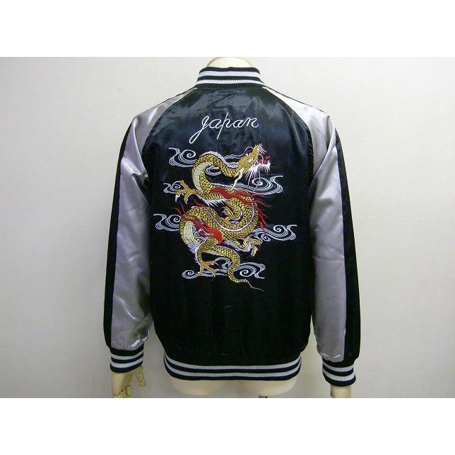 スカジャン 龍 是空 メンズ 和柄 刺繍 サテン ドラゴン ブルゾン ジャンパー 秋 冬 新作 1846 Hit Styleヤフーショップ 通販 Yahoo ショッピング