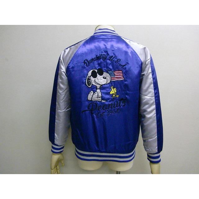 スヌーピー スカジャン Snoopy メンズ レディース Stay Cool アメカジ 中綿 Woodstock サテン 激カワ 激レア ブルゾン ジャンパー 秋 冬 新作 人気 キャラクター Hit Styleヤフーショップ 通販 Yahoo ショッピング
