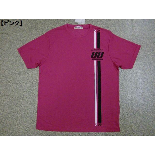 DUNLOP（ダンロップ） Tシャツ 半袖Tシャツ メール便送料無料 メンズ