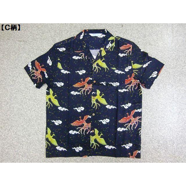 アロハシャツ メンズ 半袖シャツ 和柄 蟹 小花 蝶々 鳳凰 鳥 蛙 狛犬 ハワイアン リゾート レーヨン ココナッツボタン 開襟シャツ 清涼 激渋 メール便可能 夏 |  | 08