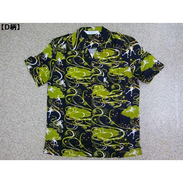 アロハシャツ メンズ 半袖シャツ 和柄 蟹 小花 蝶々 鳳凰 鳥 蛙 狛犬 ハワイアン リゾート レーヨン ココナッツボタン 開襟シャツ 清涼 激渋 メール便可能 夏 |  | 10