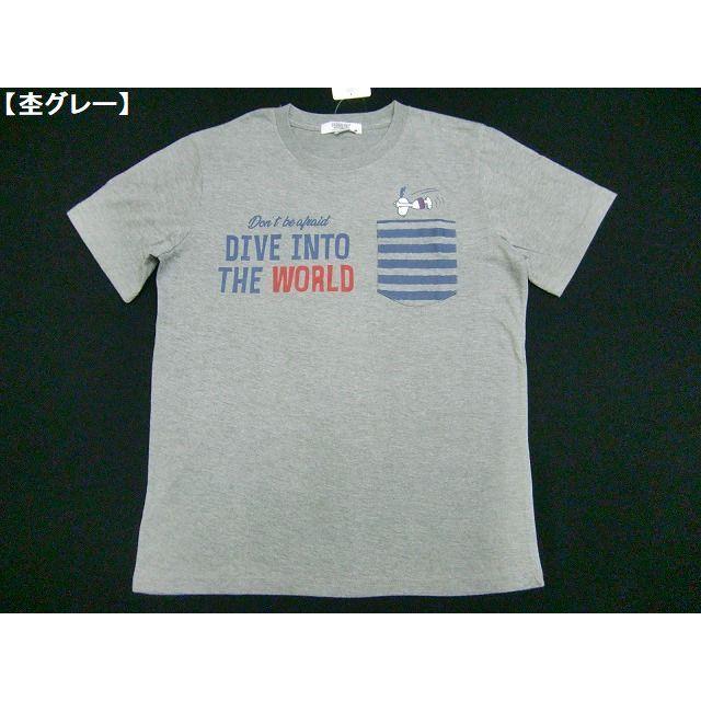 大きいサイズ スヌーピー ｔシャツ Snoopy 半袖ｔシャツ メンズ レディース Big アメカジ ボーダー ポケット付 Dive ロゴt キングサイズ 激カワ メール便可能 夏 b Hit Styleヤフーショップ 通販 Yahoo ショッピング