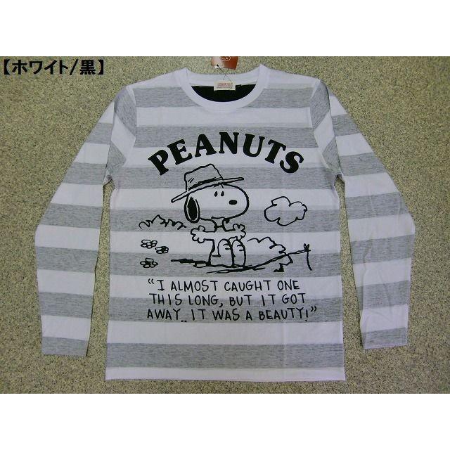 スヌーピー ｔシャツ 長袖ｔシャツ ボーダー メンズ レディース Snoopy Peanuts ロンt 春 新作 k Hit Styleヤフーショップ 通販 Yahoo ショッピング