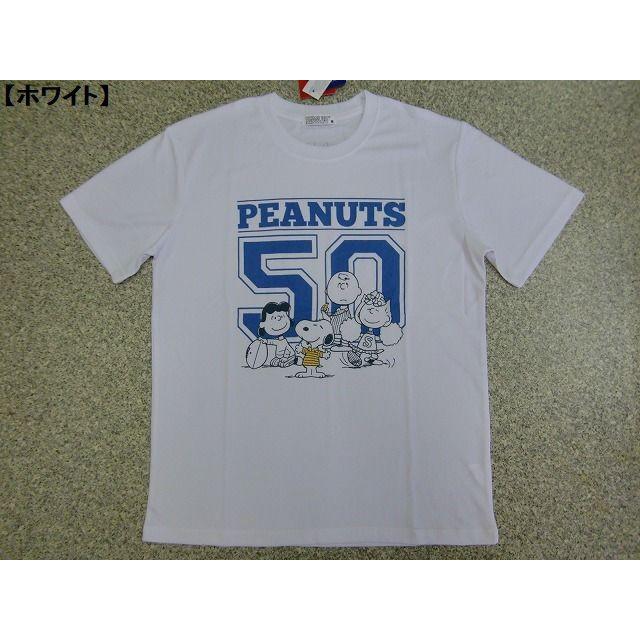 大きいサイズ スヌーピー ｔシャツ Snoopy 半袖ｔシャツ メンズ レディース アメカジ フットボール Big 吸汗速乾 Dry アメフト ロゴt メール便可能 清涼 夏 a Hit Styleヤフーショップ 通販 Yahoo ショッピング