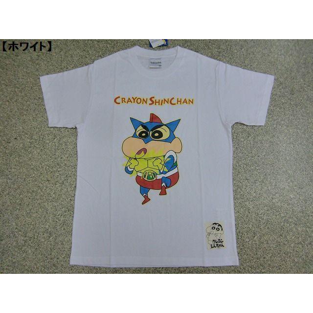 クレヨンしんちゃん Tシャツ メンズ 半袖tシャツ レディース ロゴｔ 映画 テレビ アニメ キャラクター グッズ 人気 メール便可能 激カワ 夏 5353 Hit Styleヤフーショップ 通販 Yahoo ショッピング