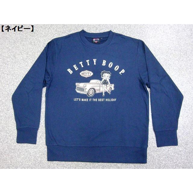 ベティーブープ トレーナー Betty Boop スウェット メンズ レディース アメカジ アニメ キャラクター ベティーちゃん ロゴ 裏毛 長袖 激カワ 激安 特価 a Hit Styleヤフーショップ 通販 Yahoo ショッピング
