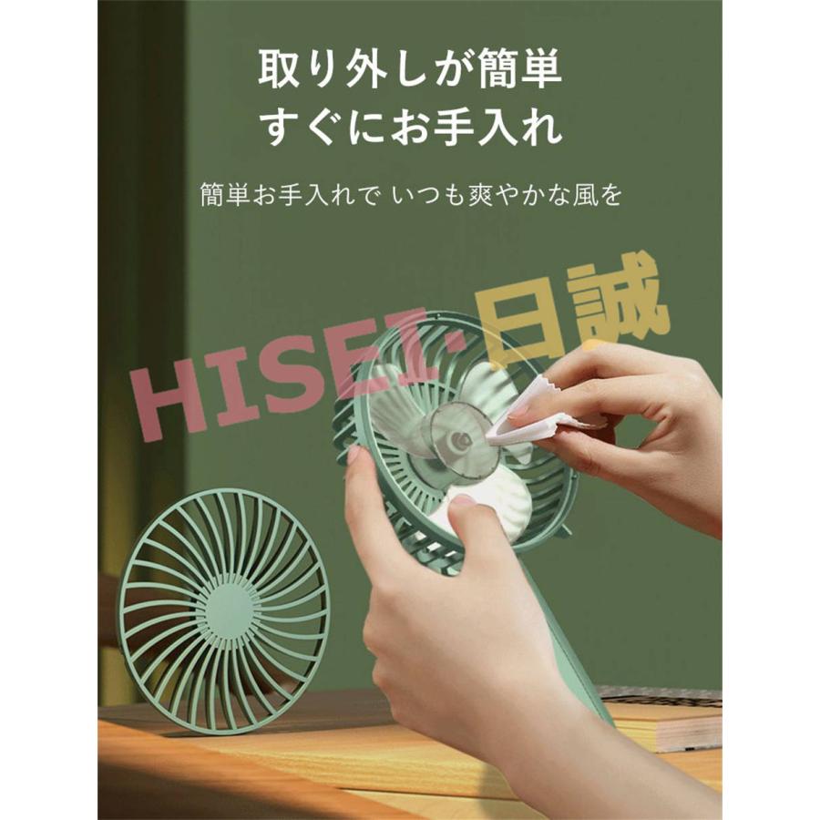 携帯扇風機 小型 手持ち扇風機 充電式 USB扇風機 ハンディファン 大容量 4000ｍAhモバイルバッテリー内蔵 卓上 スタンド機能 【一部当日発送】｜hitsujiiya｜15