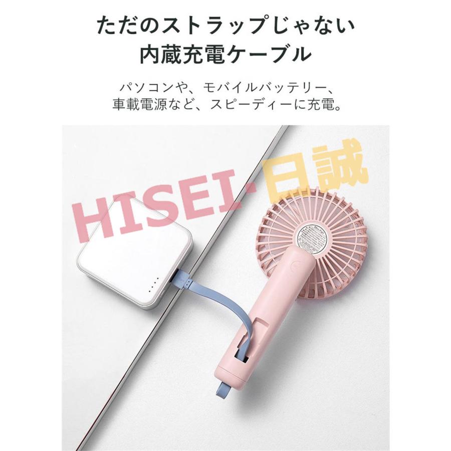 携帯扇風機 小型 手持ち扇風機 充電式 USB扇風機 ハンディファン 大容量 4000ｍAhモバイルバッテリー内蔵 卓上 スタンド機能 【一部当日発送】｜hitsujiiya｜11