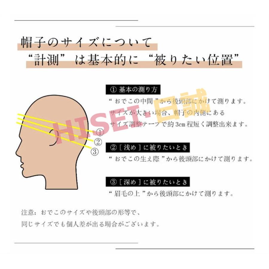 帽子 サンバイザー日よけ帽子 夏 女性 中空トップ 日焼け止め帽子 日よけ帽 レーディズ 自転車 飛ばない 日除け 紫外線対策 UVカット｜hitsujiiya｜23