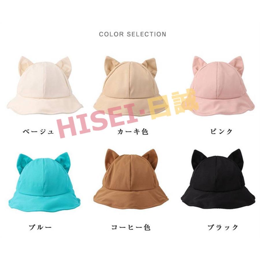 帽子 レディース 猫耳付き ハット UVカット 日よけ帽子 紫外線対策 バケットハット ブラックコーティング アウトドア帽子 キャップ 小顔効果 【当日発送】｜hitsujiiya｜26