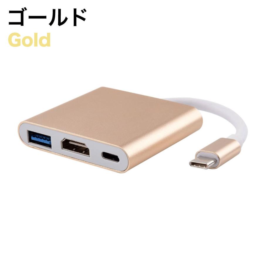 type-c 変換アダプタ hdmi ケーブル 2in1 type c タイプc 耐久 断線 防止 USB 3.0 PD充電 変換 アダプター 変換器 変換ケーブル｜hitsujyuhin-kobo｜07