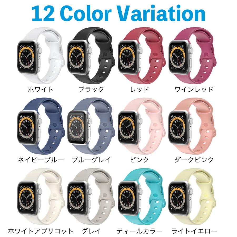 アップルウォッチ 9 8 バンド おしゃれ シリコン Apple watch ベルト 