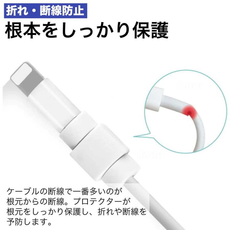 絶対一番安い iPhone充電器USBライトニングケーブルバイト 断線防止保護キャップカバー