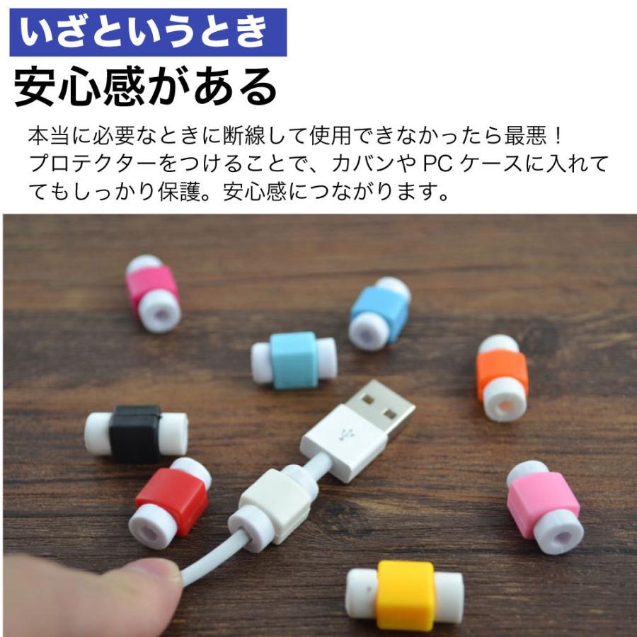 ケーブルカバー iphone ケーブルバイト ケーブルプロテクター 断線防止