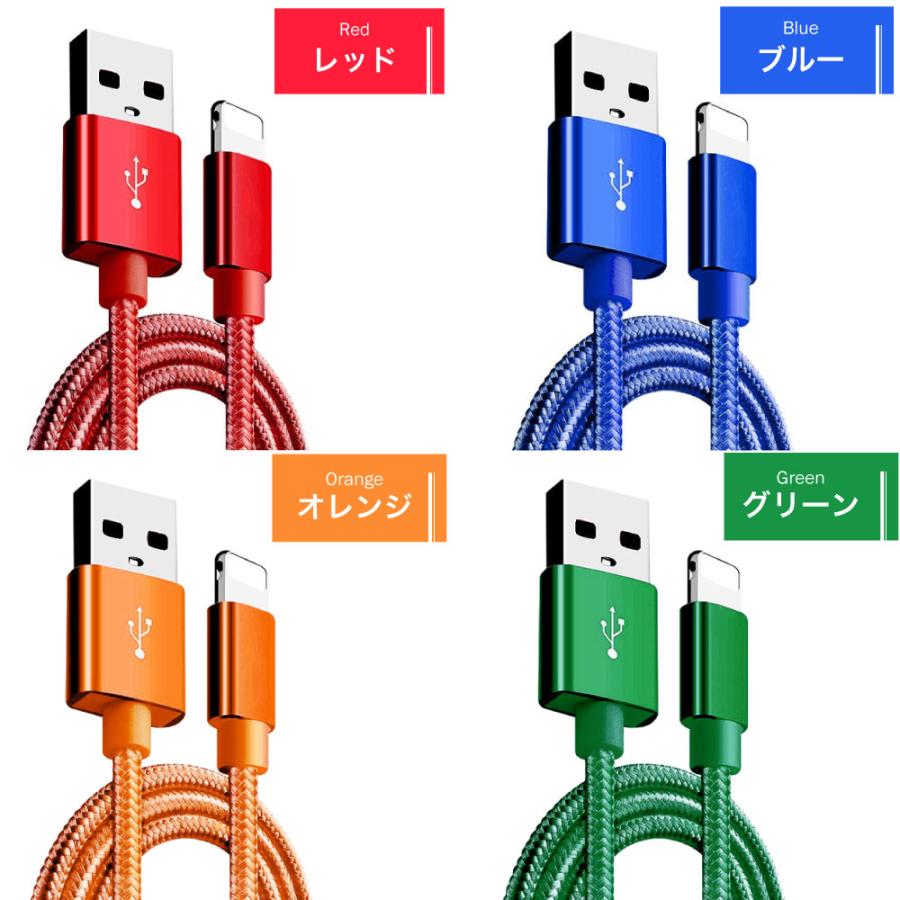iPhone 充電ケーブル ケーブル ライトニングケーブル 3本 急速充電
