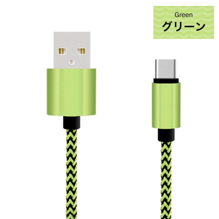 type-cケーブル 急速充電 typec 充電ケーブル タイプc 耐久 充電コード 1m 断線 防止 USB 変換 android アンドロイド マーブル ☆｜hitsujyuhin-kobo｜09