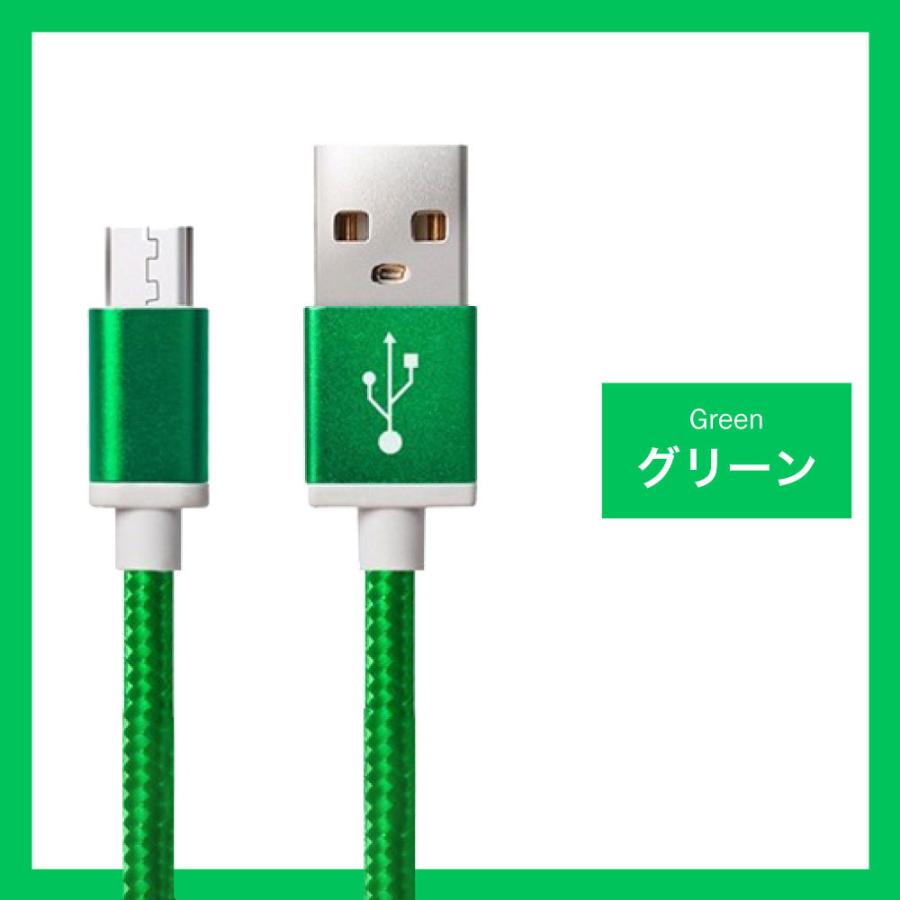 microusb ケーブル 急速充電 micro usb 充電ケーブル マイクロusb 耐久 充電コード 1.5m 断線 防止 USB 変換 android アンドロイド カラフル ☆｜hitsujyuhin-kobo｜13