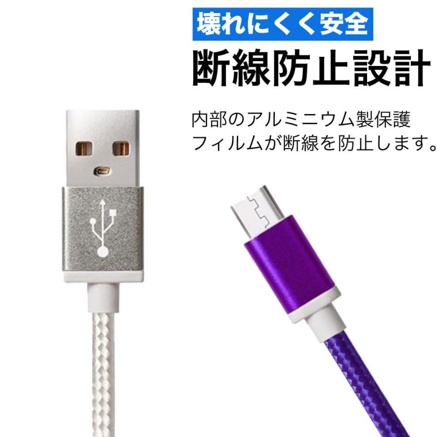 microusb ケーブル 急速充電 micro usb 充電ケーブル マイクロusb 耐久 充電コード 1.5m 断線 防止 USB 変換 android アンドロイド カラフル ☆｜hitsujyuhin-kobo｜06