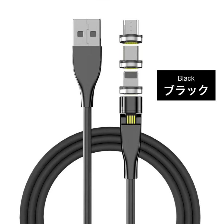 3in1 充電ケーブル usbケーブル 充電コード 1m iPhone ライトニングケーブル Android microusb ケーブル type-cケーブル USB 急速充電 L字 マグネット ☆｜hitsujyuhin-kobo｜09