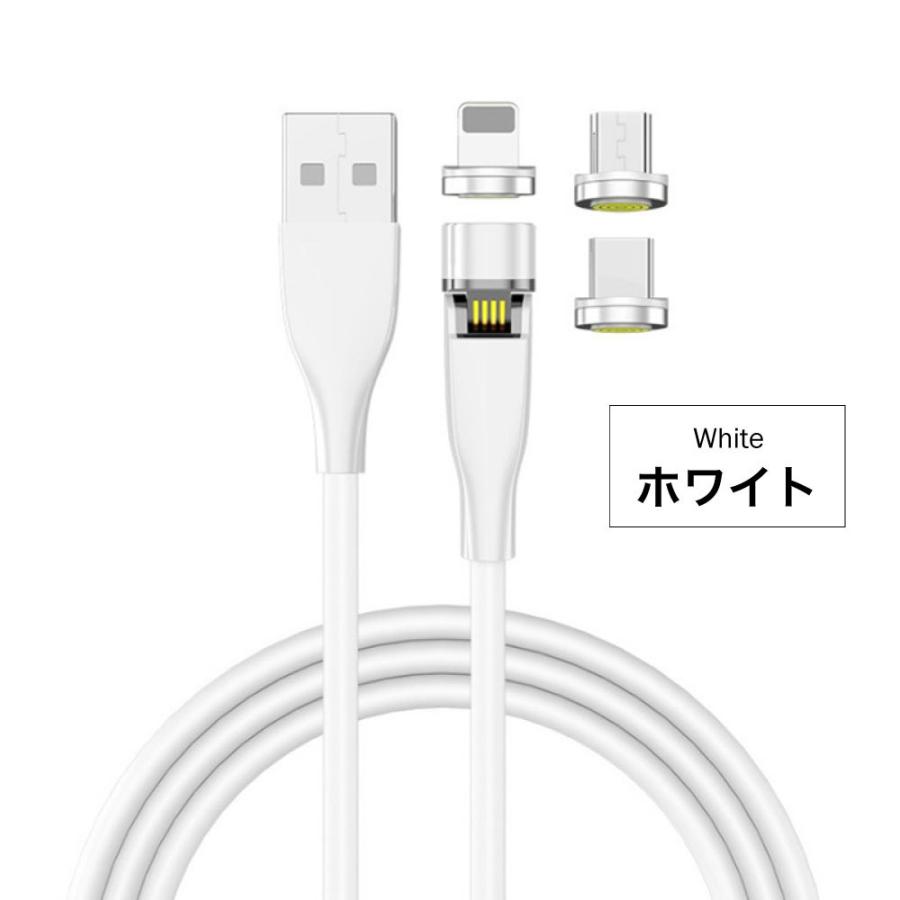 3in1 充電ケーブル usbケーブル 充電コード 1m iPhone ライトニングケーブル Android microusb ケーブル type-cケーブル USB 急速充電 L字 マグネット ☆｜hitsujyuhin-kobo｜10