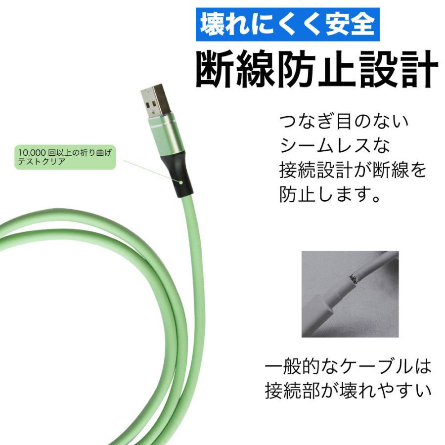 microusb ケーブル 急速充電 micro usb 充電ケーブル マイクロusb 耐久 充電コード 1m 2m 3セット 短い 長い 断線 防止 USB 変換 android アンドロイド シリコン｜hitsujyuhin-kobo｜07