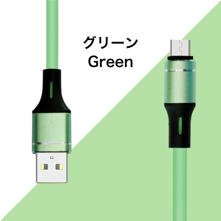 microusb ケーブル 急速充電 micro usb 充電ケーブル マイクロusb 耐久 充電コード 1m 2m 短い 長い 断線 防止 USB 変換 android アンドロイド シリコン ☆｜hitsujyuhin-kobo｜12