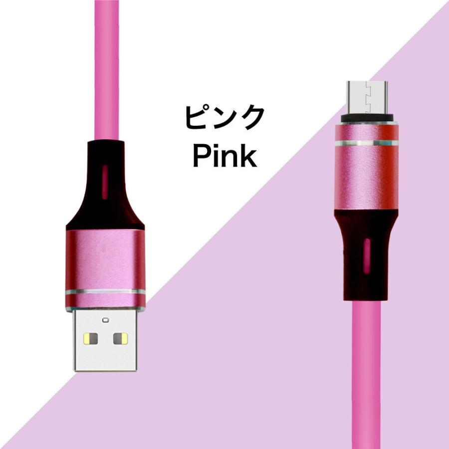 ANDROID - microUSBケーブル 2m ピンク 充電器ケーブル コード アンドロイド microusb ケーブル 急速充電 micro usb 充電ケーブル マイクロusb 耐久