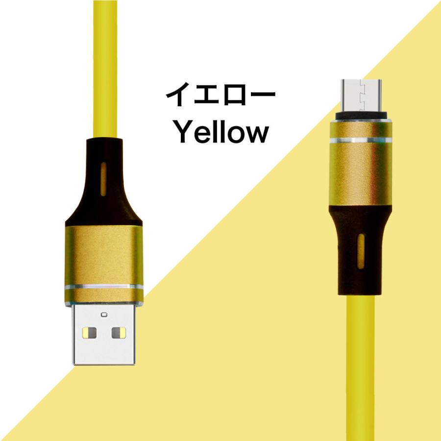microusb ケーブル 急速充電 micro usb 充電ケーブル マイクロusb 耐久 充電コード 1m 2m 短い 長い 断線 防止 USB 変換 android アンドロイド シリコン :cable26:iPhone・スマホケースの必需品工房 - 通販 - Yahoo!ショッピング microusb ケーブル 急速充電 micro usb 充電ケーブル マイクロusb 耐久 充電コード 1m 2m 短い 長い 断線 防止 USB 変換 android アンドロイド シリコン :cable26:iPhone・スマホケースの必需品工房 - 通販 - Yahoo!ショッピング