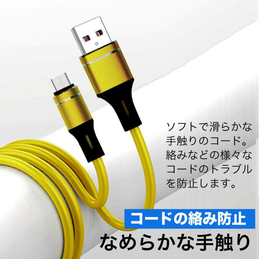 microusb ケーブル 急速充電 micro usb 充電ケーブル マイクロusb 耐久