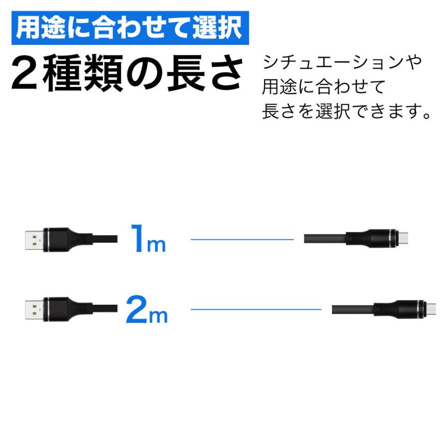 microusb ケーブル 急速充電 micro usb 充電ケーブル マイクロusb 耐久 充電コード 1m 2m 短い 長い 断線 防止 USB 変換 android アンドロイド シリコン ☆｜hitsujyuhin-kobo｜10