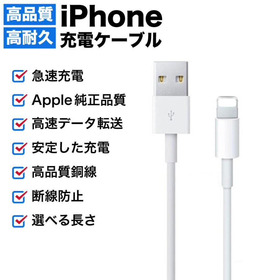 81%OFF!】 iPhone 黒色 20cm １本 短い USBライトニング充電通信ケーブル