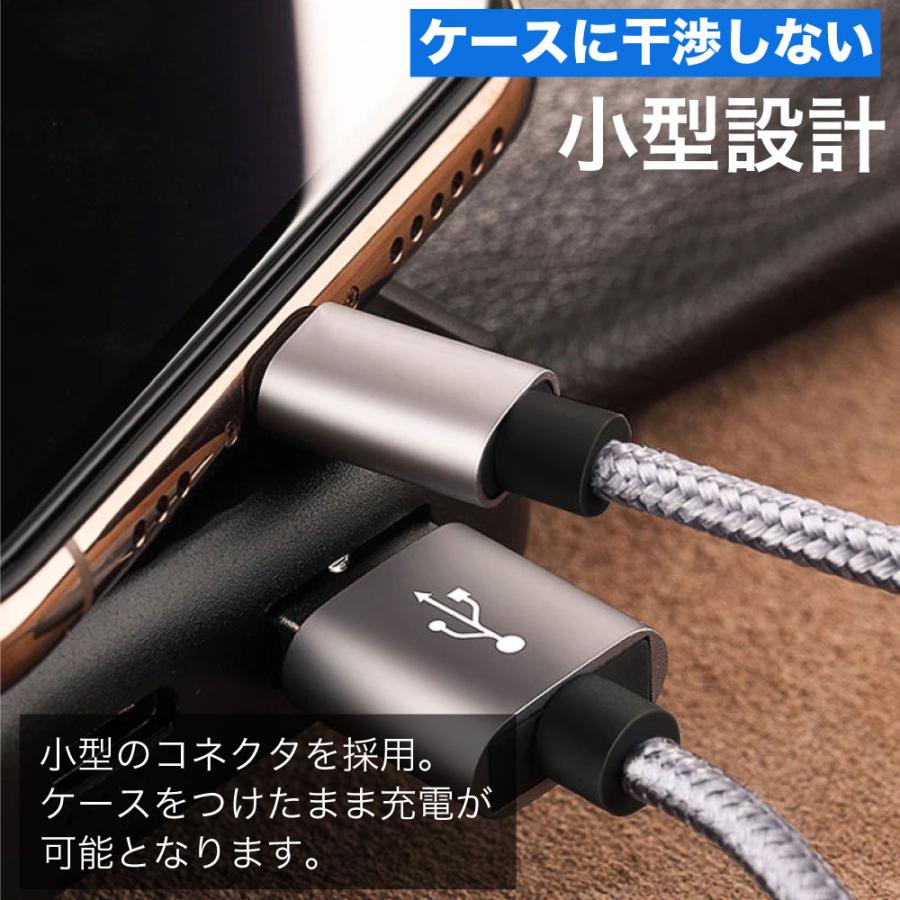 充電ケーブル type-cケーブル 急速充電 typec type-c タイプc 耐久 充電コード 25cm 50cm 1m 1.5m 2m 3m 短い 長い 断線 防止 USB 変換 データ転送 ☆ |  | 10