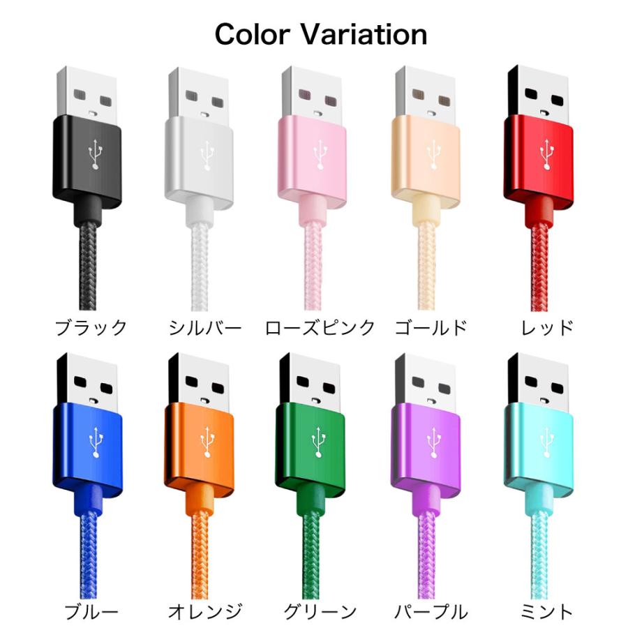 充電ケーブル type-cケーブル 急速充電 typec type-c タイプc 耐久 充電コード 25cm 50cm 1m 1.5m 2m 3m 短い 長い 断線 防止 USB 変換 データ転送 ☆ |  | 13