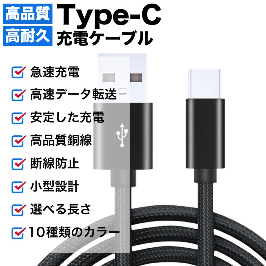Type-C USB ケーブル 1M タイプC シルバー 高品質 充電 - 携帯電話