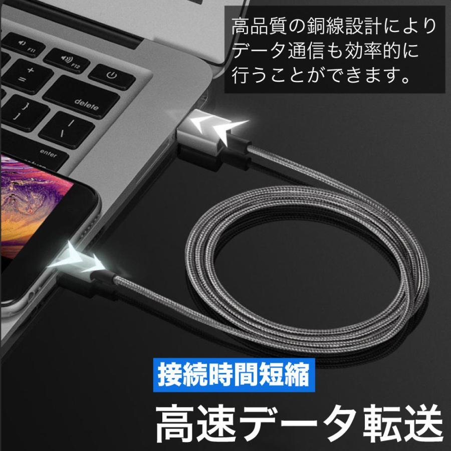 充電ケーブル type-cケーブル 急速充電 typec type-c タイプc 耐久 充電コード 25cm 50cm 1m 1.5m 2m 3m 短い 長い 断線 防止 USB 変換 データ転送 ☆ |  | 04