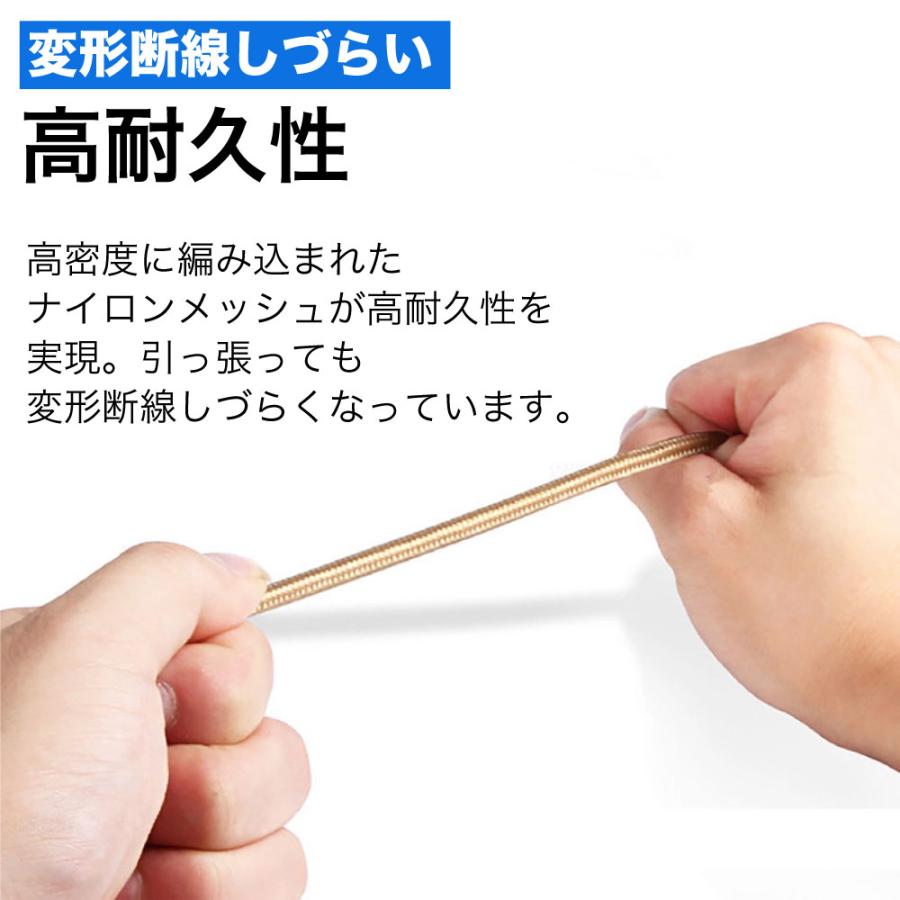 充電ケーブル type-cケーブル 急速充電 typec type-c タイプc 耐久 充電コード 25cm 50cm 1m 1.5m 2m 3m 短い 長い 断線 防止 USB 変換 データ転送 ☆ |  | 08