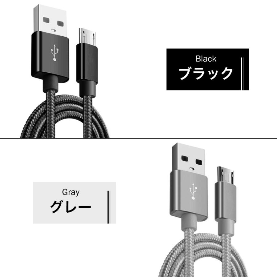 SALE／94%OFF】 MicroUSB マイクロ USB ケーブル コード ブラック 1m